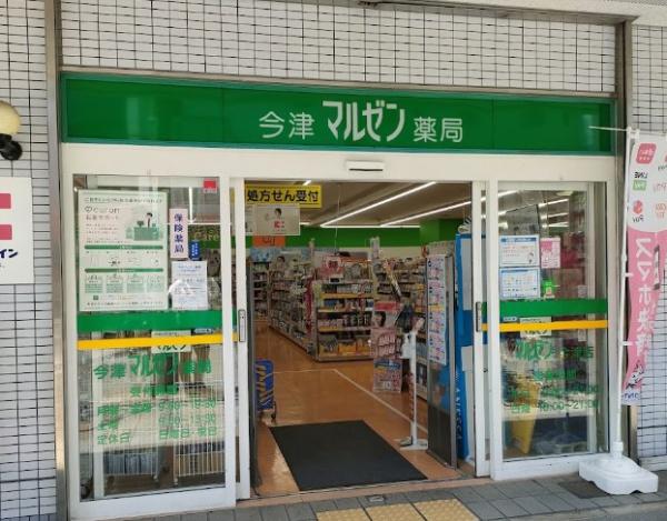 TYCOONサン九 3室バルク売り(ドラッグストアマルゼン今津店)
