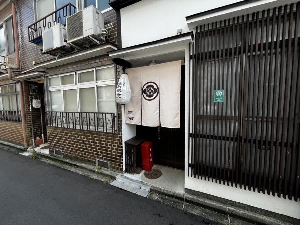 京都市上京区下長者町通六軒町西入利生町の中古一戸建て