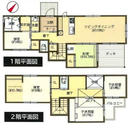 京都市左京区八瀬秋元町　中古戸建