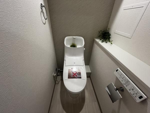 藤和シティーコープ烏丸