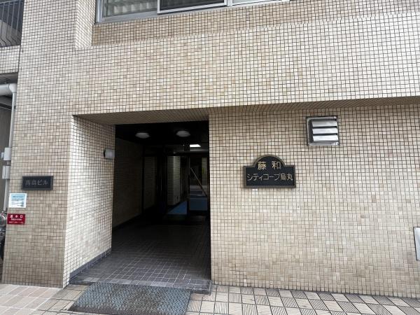 藤和シティーコープ烏丸