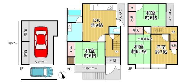 京都市右京区太秦御所ノ内町　中古戸建