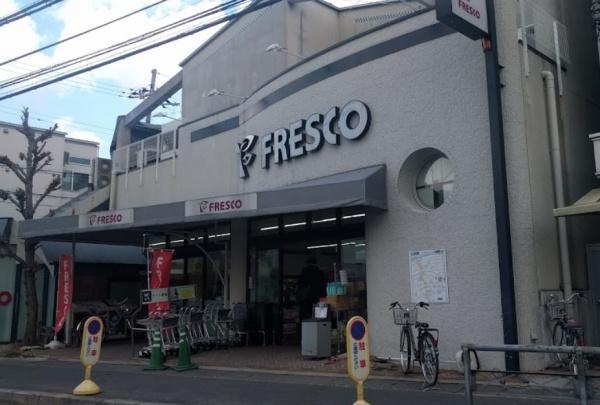 京都市伏見区桃山町大島の中古一戸建て(フレスコ桃山南口店)