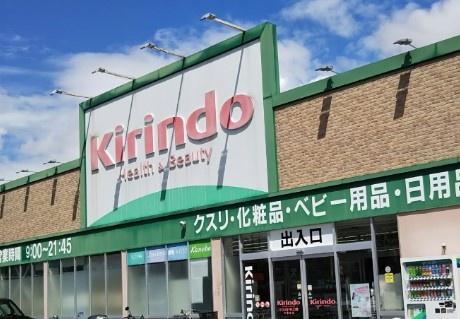 京都市伏見区桃山町大島の中古一戸建て(キリン堂木幡池店)