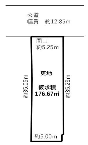 京都市上京区役人町　建築条件無売土地