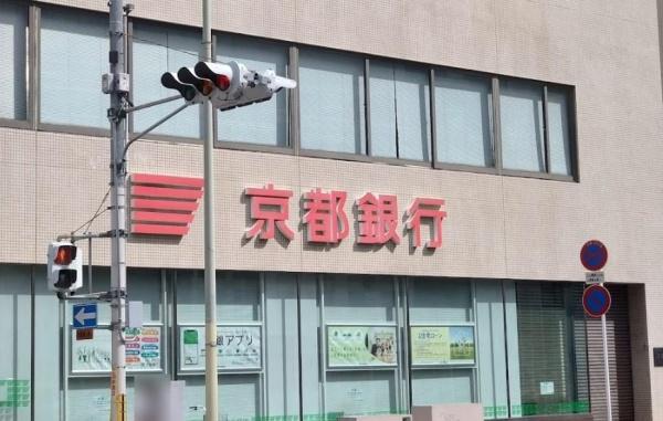 賀陽コーポラス(京都銀行大宮支店)