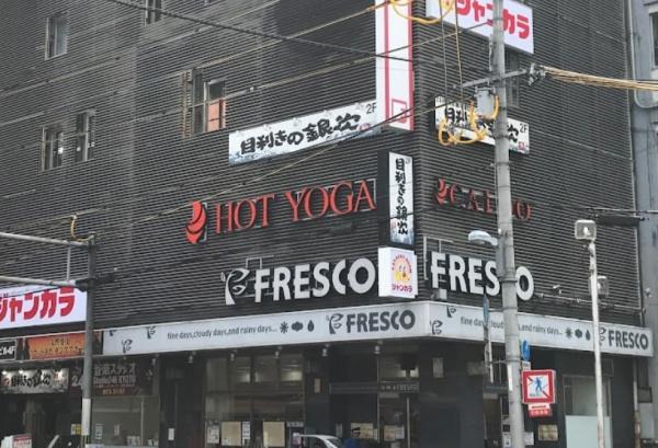 賀陽コーポラス(フレスコ大宮店)