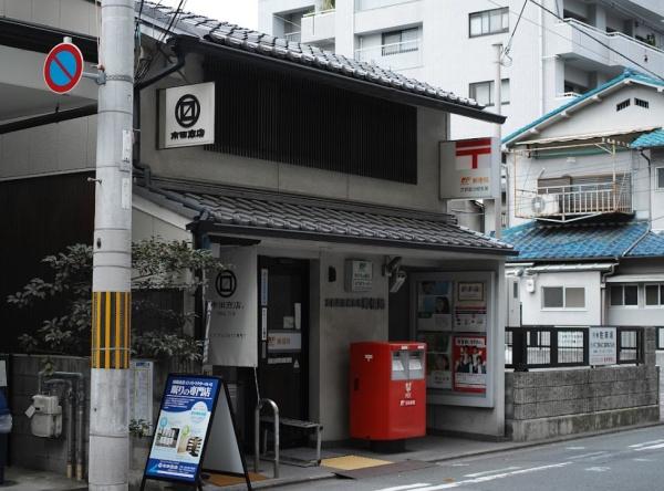 アーバンライフフォルムズ烏丸御池(京都御池柳馬場郵便局)
