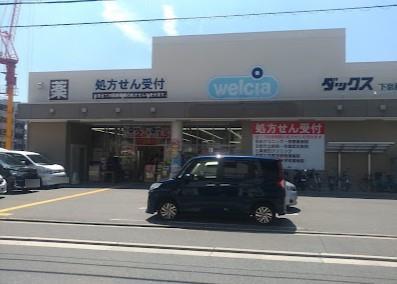 西京極大門ハイツ(ダックス下京西七条店)