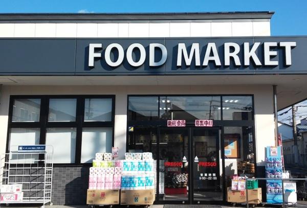 京都市右京区太秦棚森町の土地(フレスコ太秦店)