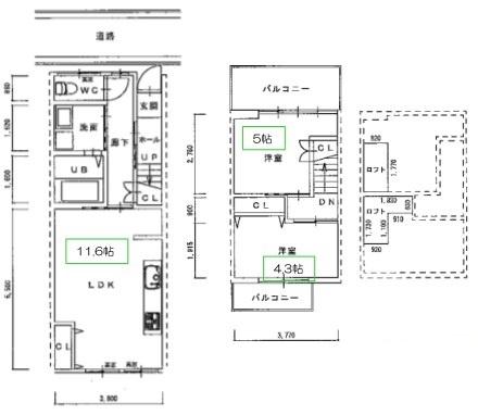 京都市左京区岡崎徳成町　中古テラスハウス