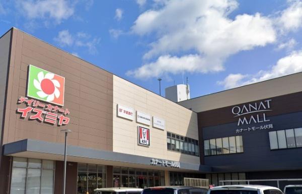 パデシオン伏見駅前(ココカラファインカナートモール伏見店)