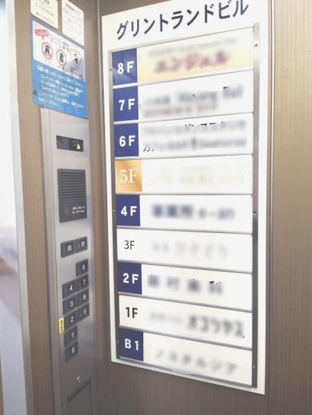 京都市中京区下丸屋町　テナントビル