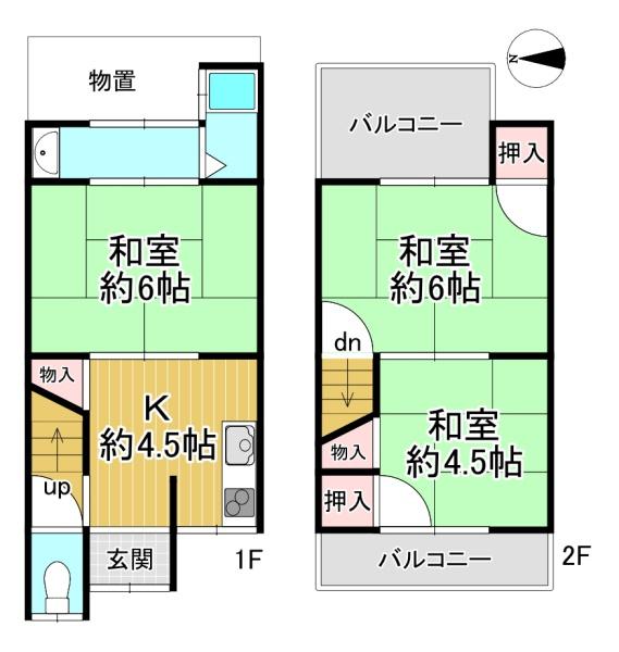 京都市伏見区深草越後屋敷町　中古戸建