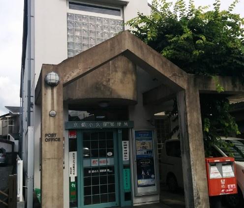 京都市伏見区深草越後屋敷町の中古一戸建て(京都小久保郵便局)