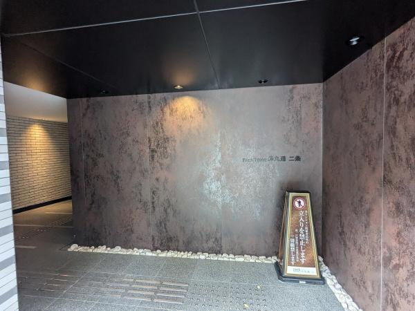 パークホームズ烏丸通二条