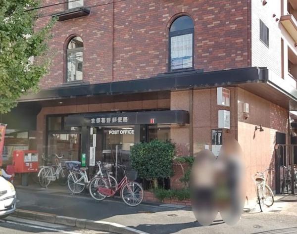 ユニハイム四条梅津(京都葛野郵便局)