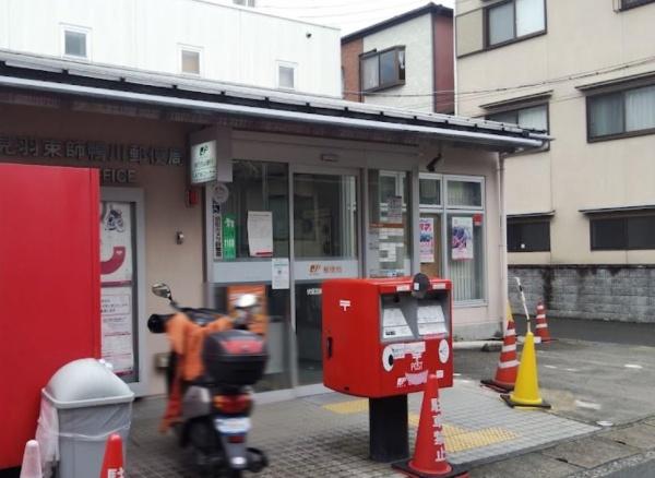京都市伏見区久我御旅町の土地(伏見羽束師鴨川郵便局)