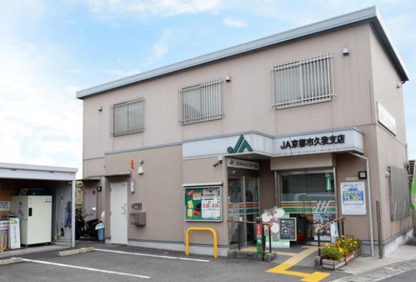 京都市伏見区久我御旅町の土地(JA京都市久我支店)