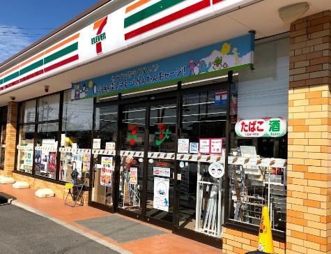 岡山市東区広谷の中古一戸建て(セブンイレブン岡山西大寺中野店)