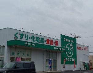 岡山市東区広谷の中古一戸建て(ザグザグ西大寺店)
