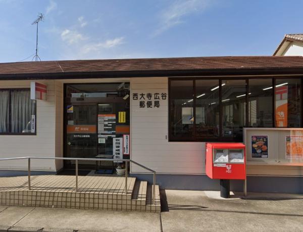 岡山市東区広谷の中古一戸建て(西大寺広谷郵便局)