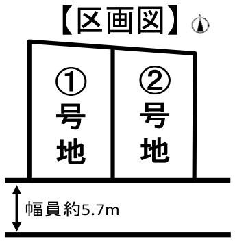 京都市上京区堀川町　2号地　建築条件付売土地