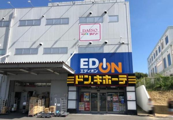 京都市西京区大枝東長町の土地(エディオン洛西店)
