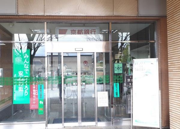 京都市西京区大枝東長町の土地(京都銀行洛西支店)