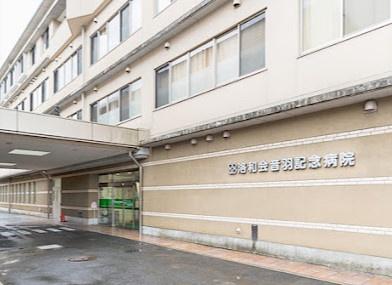 京都市山科区小山下ノ池の中古一戸建て(医療法人洛和会洛和会音羽記念病院)