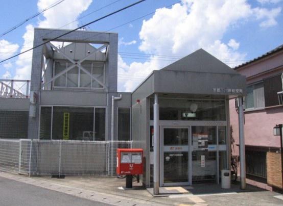 深草西浦住宅(京都下川原郵便局)