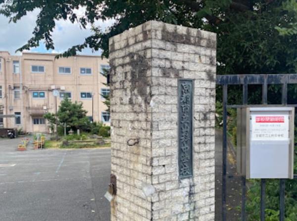 ルシエル山科森野町2番館(京都市立山科中学校)