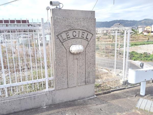 ルシエル山科森野町2番館