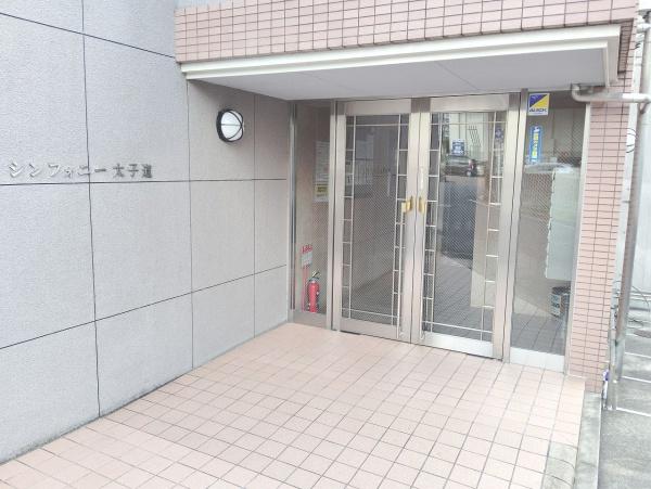シンフォニー太子道
