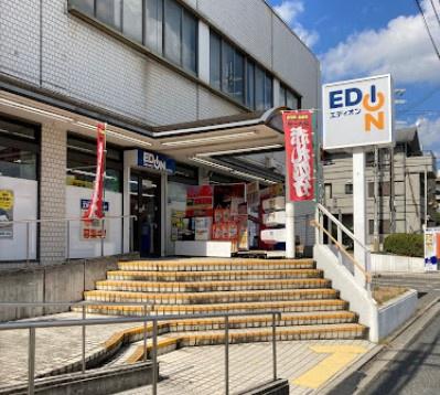 京都北山スカイハイツB棟(エディオン紫竹大宮店)