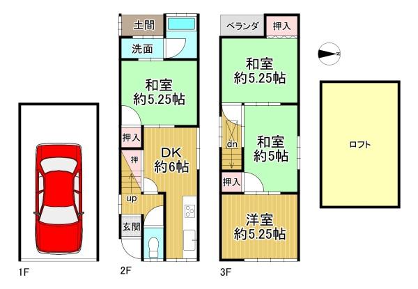 京都市右京区西院西高田町　中古戸建
