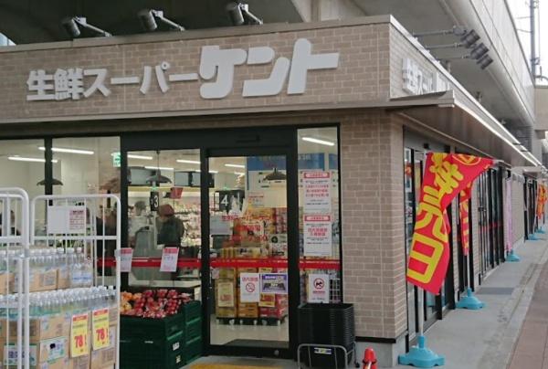 京都市南区東九条明田町の土地(生鮮スーパーケント東寺店)