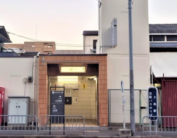 京都市南区東九条明田町の土地(十条駅(京都地下鉄烏丸線))