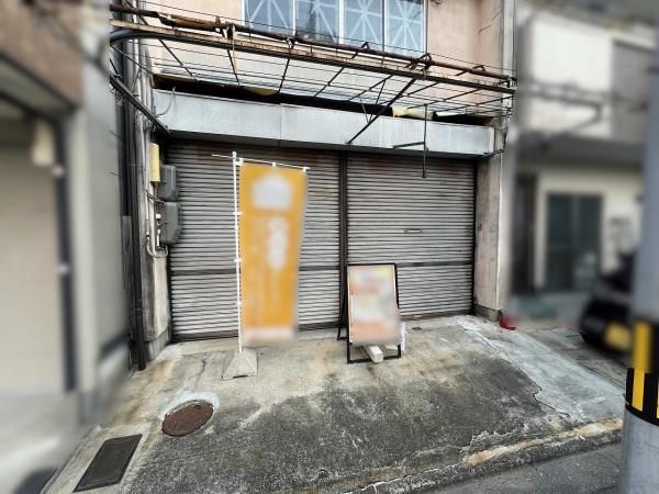 京都市南区東九条明田町の土地
