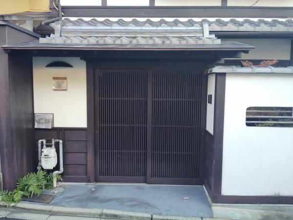 京都市東山区妙法院前側町の中古一戸建て