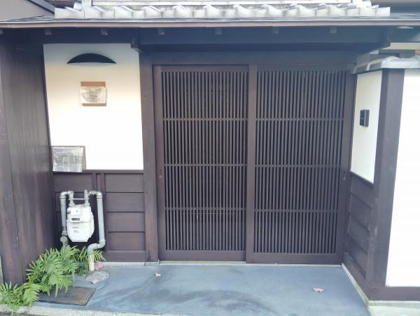 京都市東山区妙法院前側町の中古一戸建て