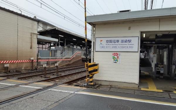 ファミール伏見B棟(墨染駅(京阪本線))