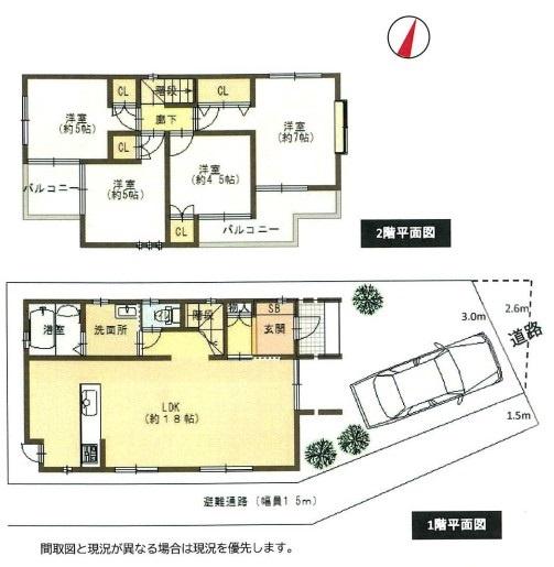 京都市伏見区久我東町　中古戸建