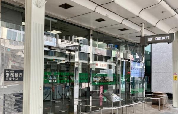 ザ・京都レジデンス四条河原町(京都銀行四条支店)