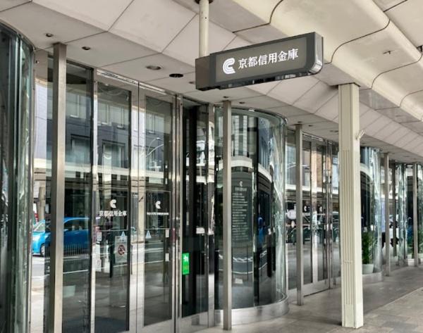 ザ・京都レジデンス四条河原町(京都信用金庫本店)