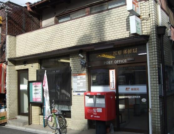 京都市中京区壬生下溝町の土地(京都壬生松原郵便局)