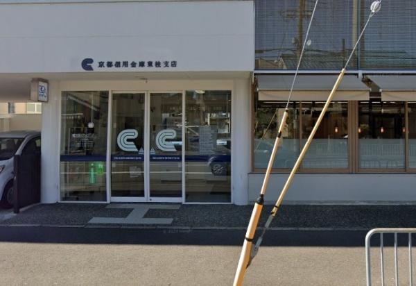 マンハイム桂(京都信用金庫東桂支店)