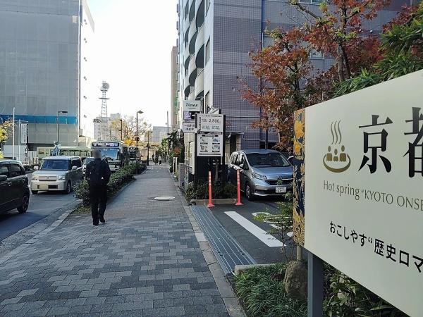 アパガーデンコート京都駅前