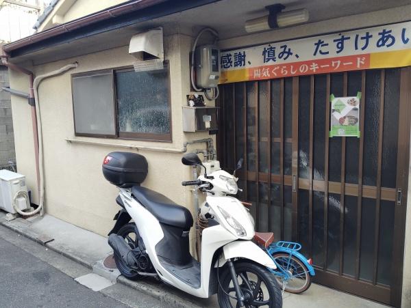 京都市北区小山東玄以町の土地