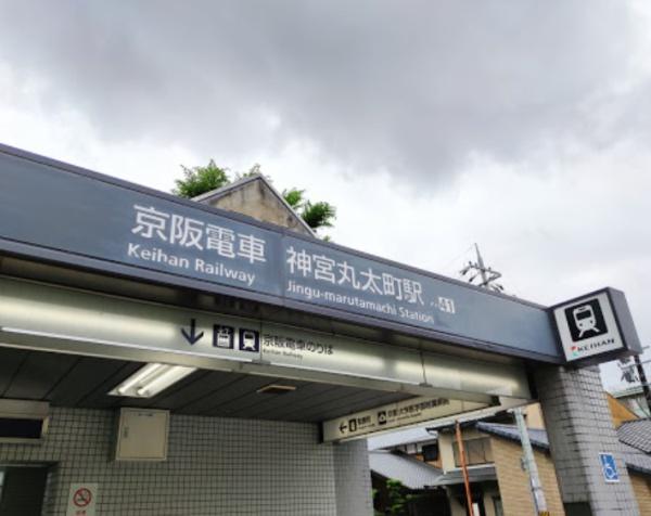 ザ・京都レジデンス御所南(神宮丸太町駅(京阪鴨東線))
